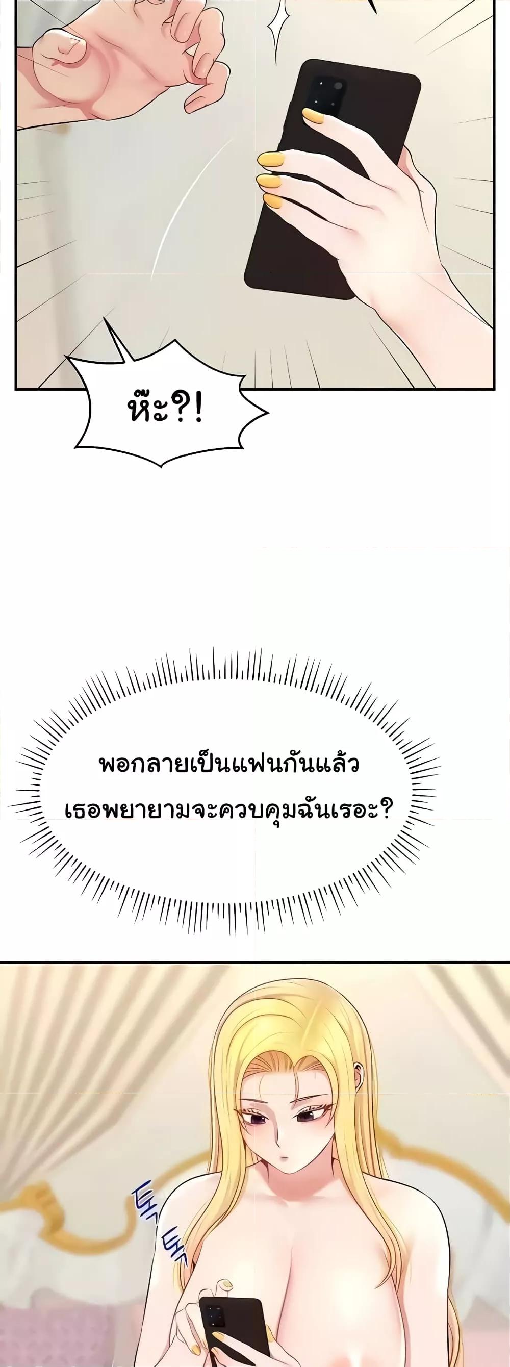 Doujin-Lc- อ่าน โดจิน มังฮวา เกาหลี ญี่ปุ่น จีน แปลไทย Making Friends With Streamers by Hacking! ตอนที่ 1 2 3 4 5 6 7 8 9 10 11 12 13 14 ฟรี ไม่มีโฆษณา อ่าน โดจิน Manhwa เกาหลี ญี่ปุ่น จีน เรามีครบ คัดมาให้เน้นๆ โดจิน 18+ รับประกันความฟินโดย  Doujin Lc