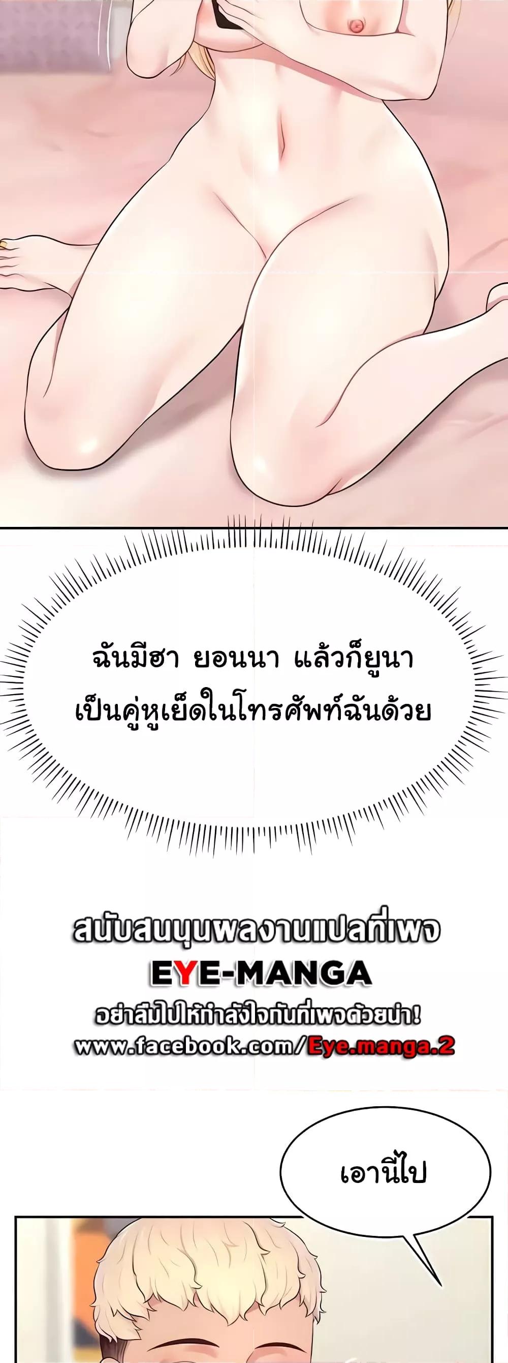 Doujin-Lc- อ่าน โดจิน มังฮวา เกาหลี ญี่ปุ่น จีน แปลไทย Making Friends With Streamers by Hacking! ตอนที่ 1 2 3 4 5 6 7 8 9 10 11 12 13 14 ฟรี ไม่มีโฆษณา อ่าน โดจิน Manhwa เกาหลี ญี่ปุ่น จีน เรามีครบ คัดมาให้เน้นๆ โดจิน 18+ รับประกันความฟินโดย  Doujin Lc