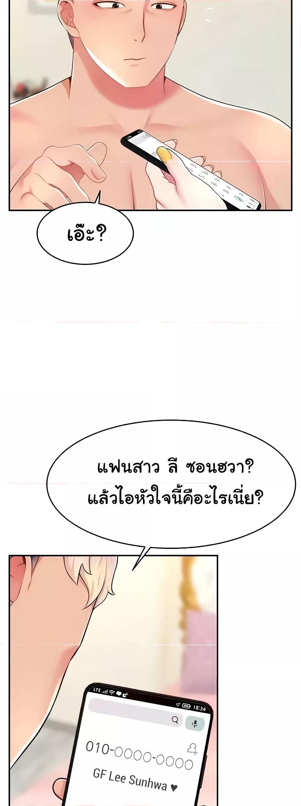 Doujin-Lc- อ่าน โดจิน มังฮวา เกาหลี ญี่ปุ่น จีน แปลไทย Making Friends With Streamers by Hacking! ตอนที่ 1 2 3 4 5 6 7 8 9 10 11 12 13 14 ฟรี ไม่มีโฆษณา อ่าน โดจิน Manhwa เกาหลี ญี่ปุ่น จีน เรามีครบ คัดมาให้เน้นๆ โดจิน 18+ รับประกันความฟินโดย  Doujin Lc