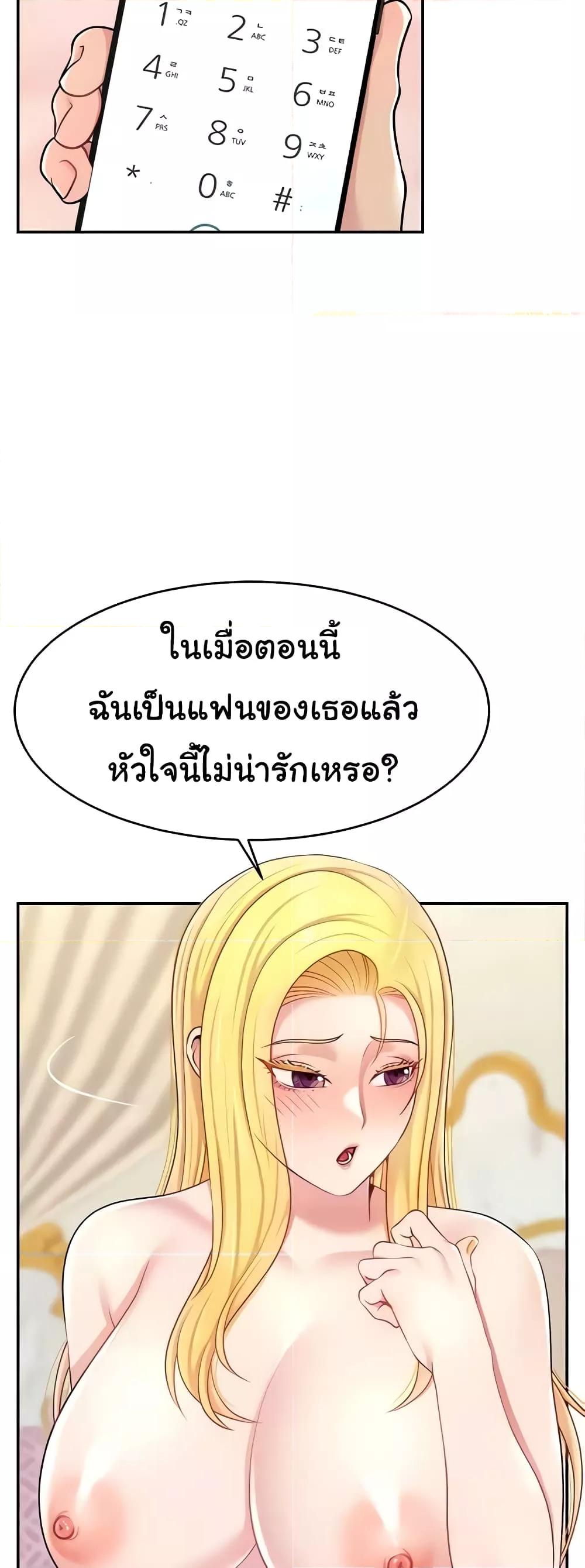 Doujin-Lc- อ่าน โดจิน มังฮวา เกาหลี ญี่ปุ่น จีน แปลไทย Making Friends With Streamers by Hacking! ตอนที่ 1 2 3 4 5 6 7 8 9 10 11 12 13 14 ฟรี ไม่มีโฆษณา อ่าน โดจิน Manhwa เกาหลี ญี่ปุ่น จีน เรามีครบ คัดมาให้เน้นๆ โดจิน 18+ รับประกันความฟินโดย  Doujin Lc
