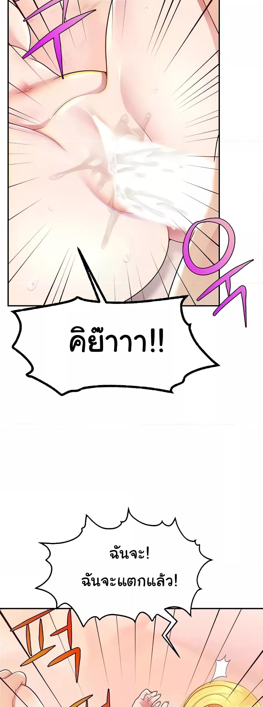 Doujin-Lc- อ่าน โดจิน มังฮวา เกาหลี ญี่ปุ่น จีน แปลไทย Making Friends With Streamers by Hacking! ตอนที่ 1 2 3 4 5 6 7 8 9 10 11 12 13 14 ฟรี ไม่มีโฆษณา อ่าน โดจิน Manhwa เกาหลี ญี่ปุ่น จีน เรามีครบ คัดมาให้เน้นๆ โดจิน 18+ รับประกันความฟินโดย  Doujin Lc