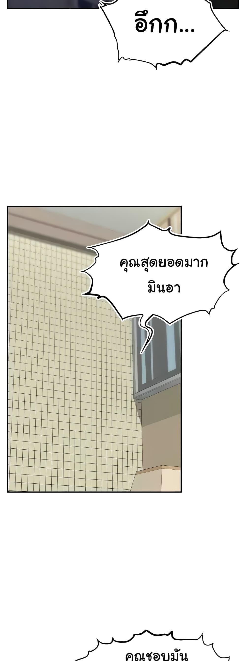 Doujin-Lc- อ่าน โดจิน มังฮวา เกาหลี ญี่ปุ่น จีน แปลไทย Making Friends With Streamers by Hacking! ตอนที่ 1 2 3 4 5 6 7 8 9 10 11 12 13 14 ฟรี ไม่มีโฆษณา อ่าน โดจิน Manhwa เกาหลี ญี่ปุ่น จีน เรามีครบ คัดมาให้เน้นๆ โดจิน 18+ รับประกันความฟินโดย  Doujin Lc