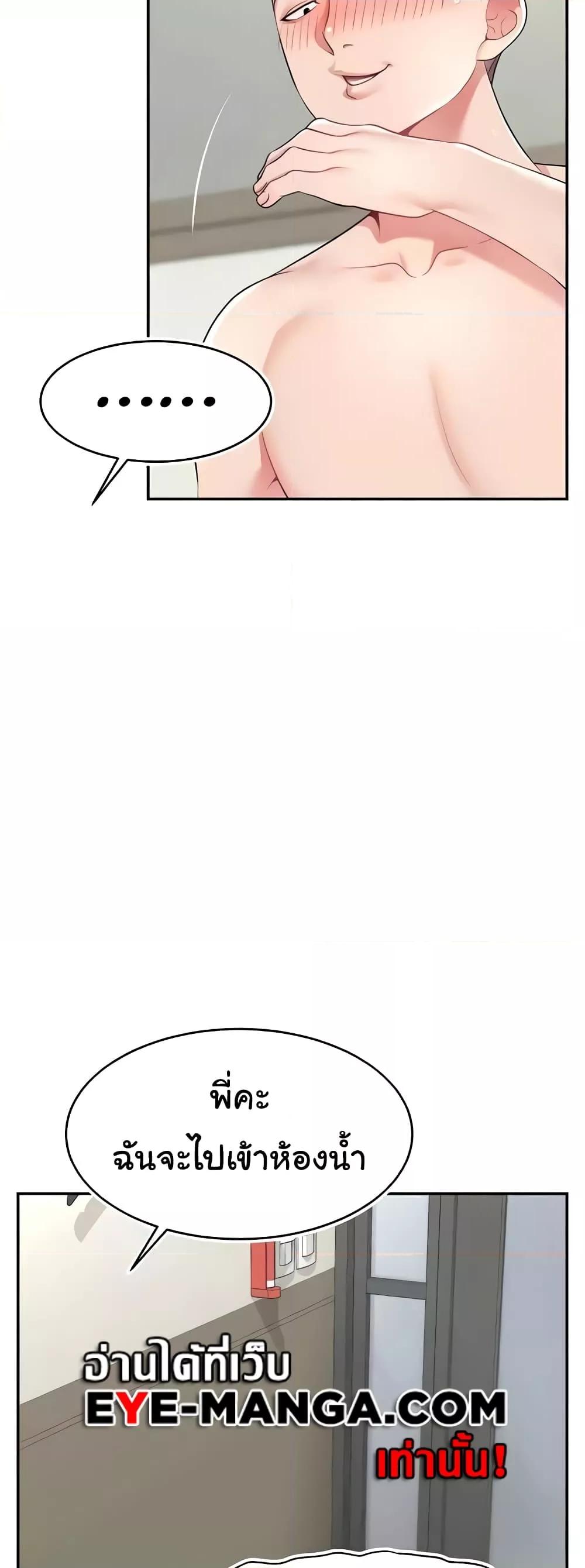 Doujin-Lc- อ่าน โดจิน มังฮวา เกาหลี ญี่ปุ่น จีน แปลไทย Making Friends With Streamers by Hacking! ตอนที่ 1 2 3 4 5 6 7 8 9 10 11 12 13 14 ฟรี ไม่มีโฆษณา อ่าน โดจิน Manhwa เกาหลี ญี่ปุ่น จีน เรามีครบ คัดมาให้เน้นๆ โดจิน 18+ รับประกันความฟินโดย  Doujin Lc