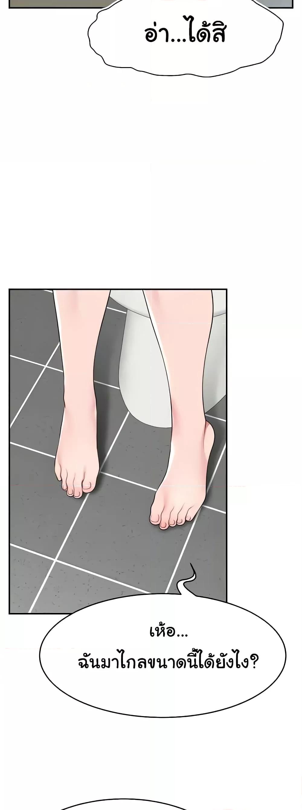 Doujin-Lc- อ่าน โดจิน มังฮวา เกาหลี ญี่ปุ่น จีน แปลไทย Making Friends With Streamers by Hacking! ตอนที่ 1 2 3 4 5 6 7 8 9 10 11 12 13 14 ฟรี ไม่มีโฆษณา อ่าน โดจิน Manhwa เกาหลี ญี่ปุ่น จีน เรามีครบ คัดมาให้เน้นๆ โดจิน 18+ รับประกันความฟินโดย  Doujin Lc