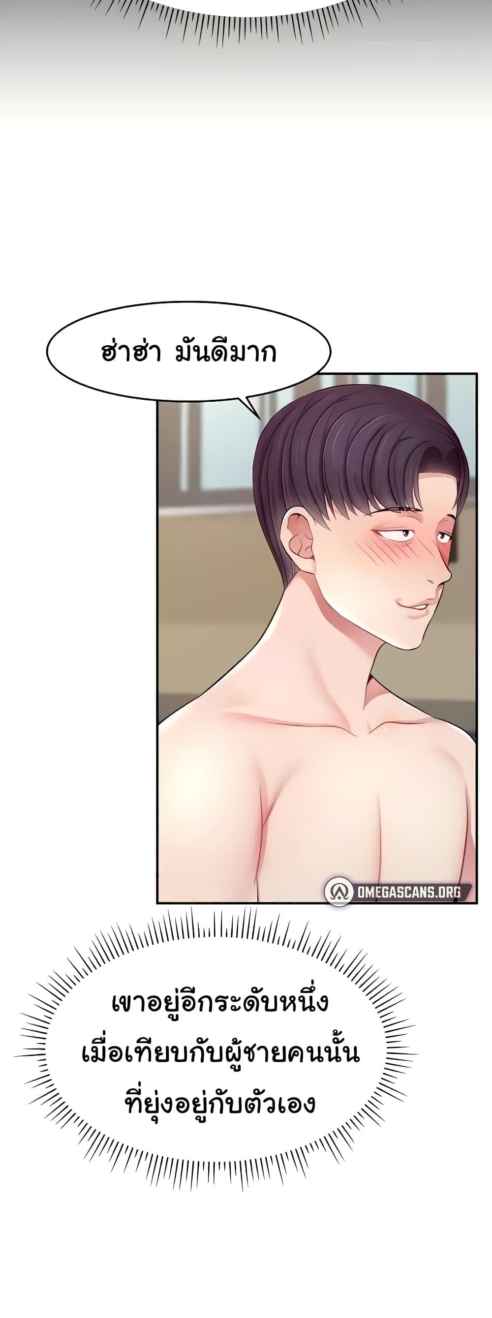 Doujin-Lc- อ่าน โดจิน มังฮวา เกาหลี ญี่ปุ่น จีน แปลไทย Making Friends With Streamers by Hacking! ตอนที่ 1 2 3 4 5 6 7 8 9 10 11 12 13 14 ฟรี ไม่มีโฆษณา อ่าน โดจิน Manhwa เกาหลี ญี่ปุ่น จีน เรามีครบ คัดมาให้เน้นๆ โดจิน 18+ รับประกันความฟินโดย  Doujin Lc