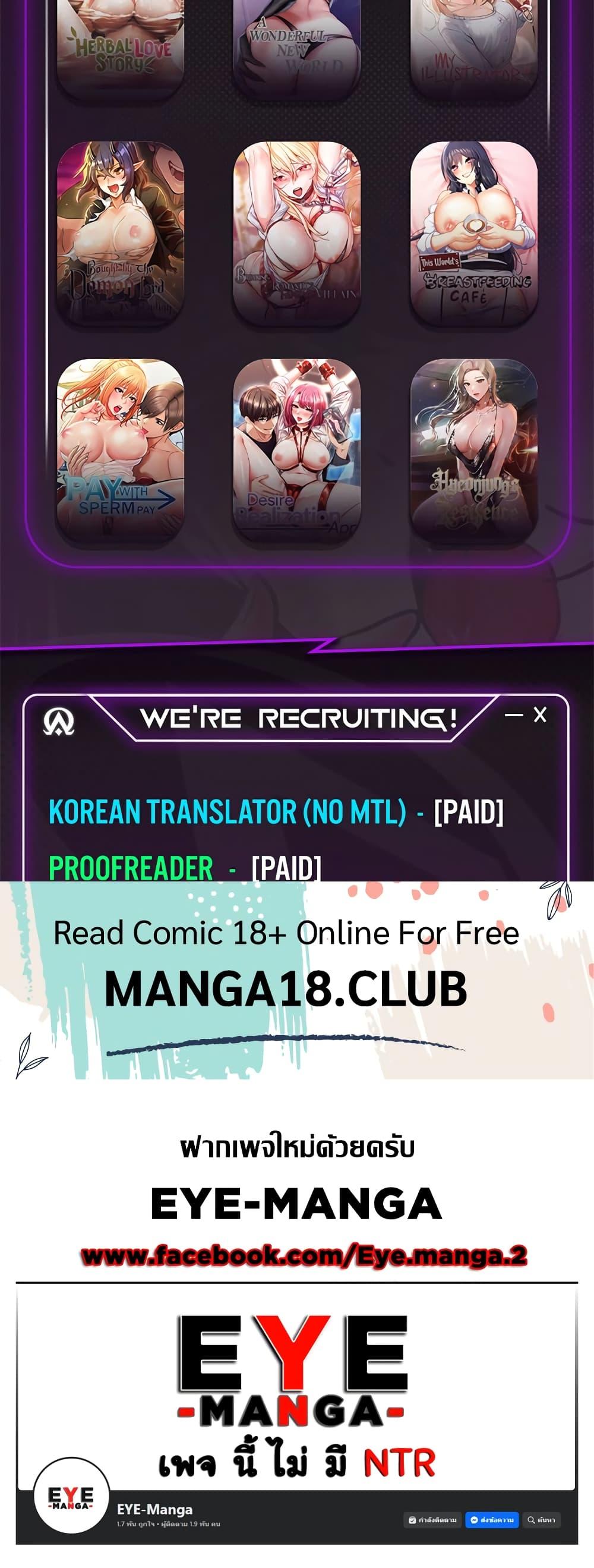Doujin-Lc- อ่าน โดจิน มังฮวา เกาหลี ญี่ปุ่น จีน แปลไทย Making Friends With Streamers by Hacking! ตอนที่ 1 2 3 4 5 6 7 8 9 10 11 12 13 14 ฟรี ไม่มีโฆษณา อ่าน โดจิน Manhwa เกาหลี ญี่ปุ่น จีน เรามีครบ คัดมาให้เน้นๆ โดจิน 18+ รับประกันความฟินโดย  Doujin Lc