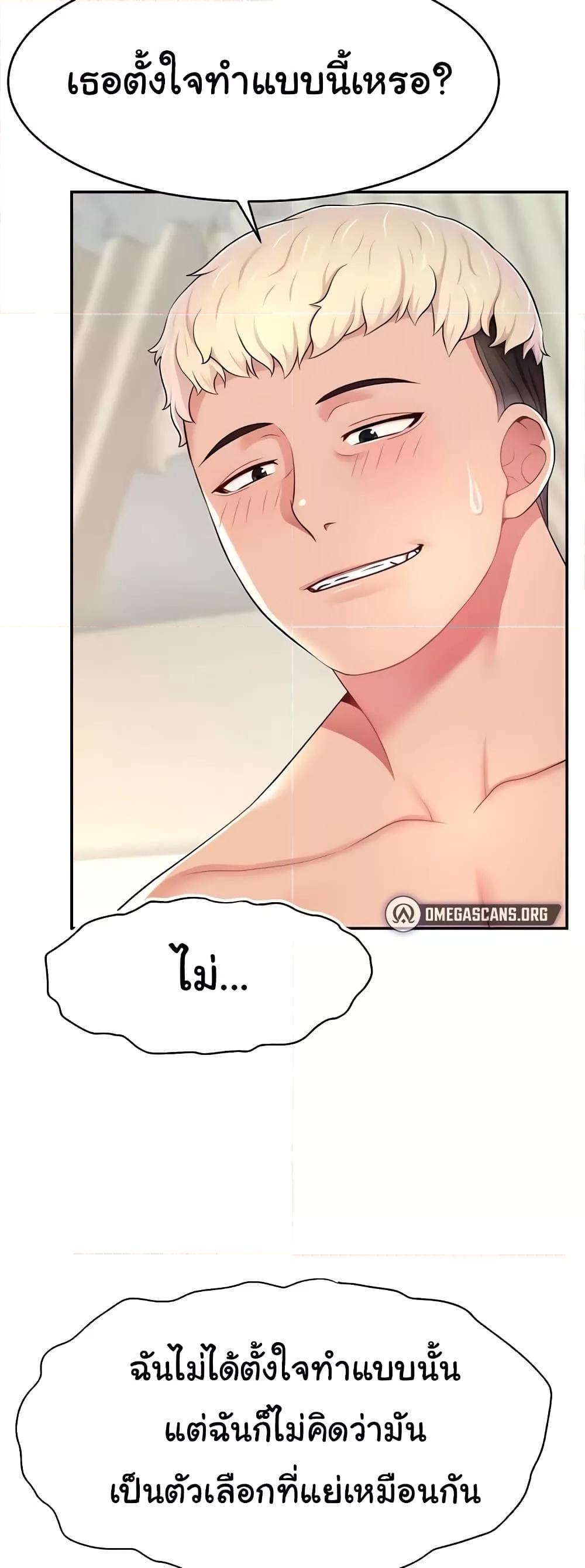 Doujin-Lc- อ่าน โดจิน มังฮวา เกาหลี ญี่ปุ่น จีน แปลไทย Making Friends With Streamers by Hacking! ตอนที่ 1 2 3 4 5 6 7 8 9 10 11 12 13 14 ฟรี ไม่มีโฆษณา อ่าน โดจิน Manhwa เกาหลี ญี่ปุ่น จีน เรามีครบ คัดมาให้เน้นๆ โดจิน 18+ รับประกันความฟินโดย  Doujin Lc