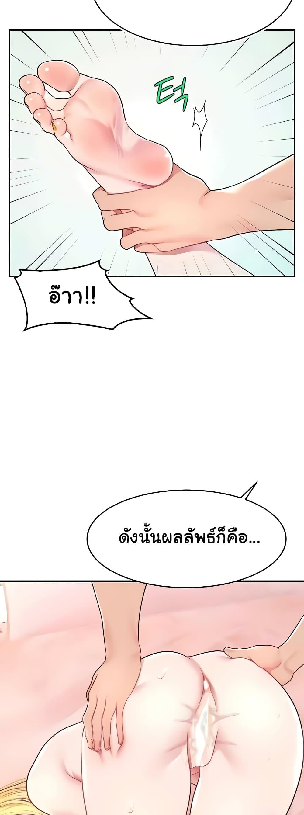 Doujin-Lc- อ่าน โดจิน มังฮวา เกาหลี ญี่ปุ่น จีน แปลไทย Making Friends With Streamers by Hacking! ตอนที่ 1 2 3 4 5 6 7 8 9 10 11 12 13 14 ฟรี ไม่มีโฆษณา อ่าน โดจิน Manhwa เกาหลี ญี่ปุ่น จีน เรามีครบ คัดมาให้เน้นๆ โดจิน 18+ รับประกันความฟินโดย  Doujin Lc