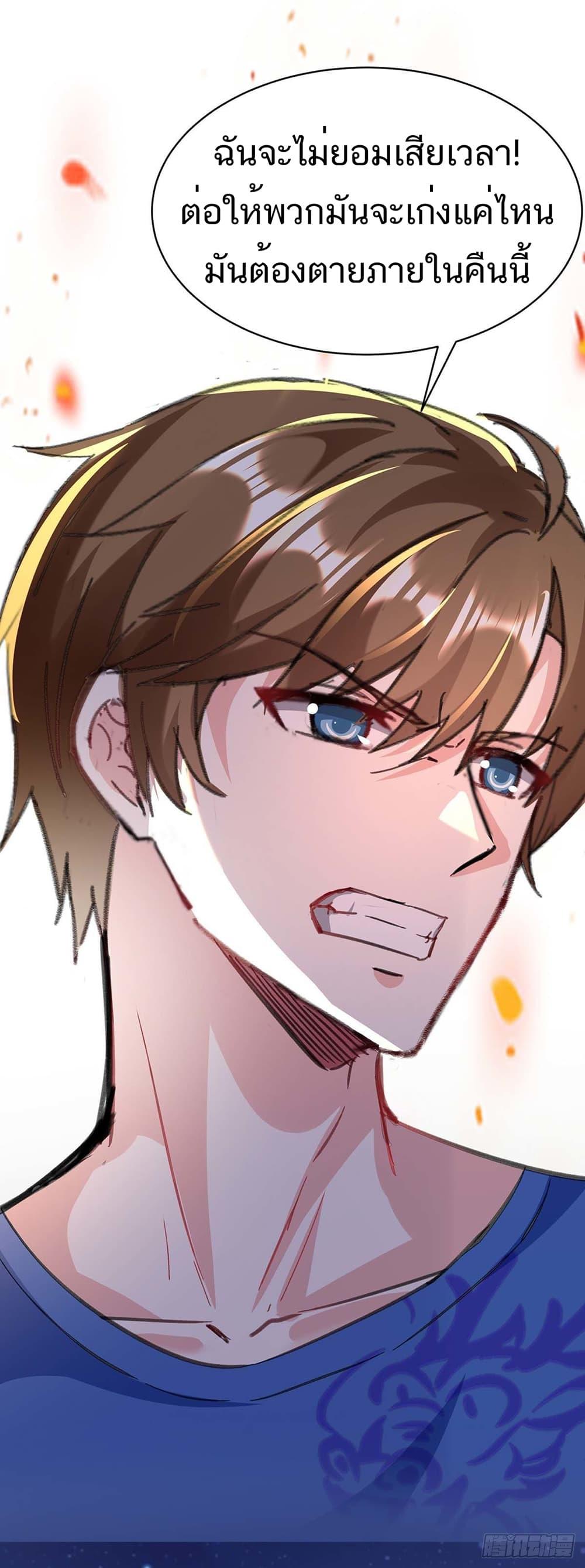 Manga-lc-com อ่านมังงะ อ่านการ์ตูน ออนไลน์ ฟรี Divine Perspective ตอนที่ 1 2 3 4 5 6 7 8 9 10 11 12 13 14 ฟรี ไม่มีโฆษณา Manga-lc - อ่าน มังงะ อ่าน การ์ตูน ออนไลน์ อ่านมังงะ ฟรี