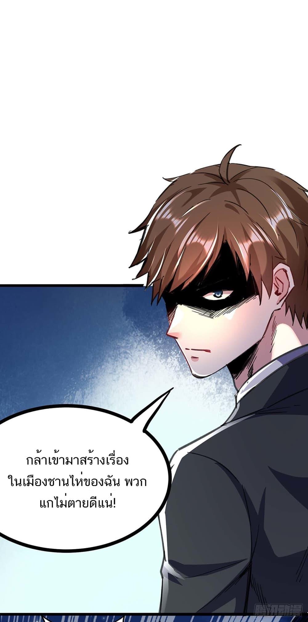 Manga-lc-com อ่านมังงะ อ่านการ์ตูน ออนไลน์ ฟรี Divine Perspective ตอนที่ 1 2 3 4 5 6 7 8 9 10 11 12 13 14 ฟรี ไม่มีโฆษณา Manga-lc - อ่าน มังงะ อ่าน การ์ตูน ออนไลน์ อ่านมังงะ ฟรี