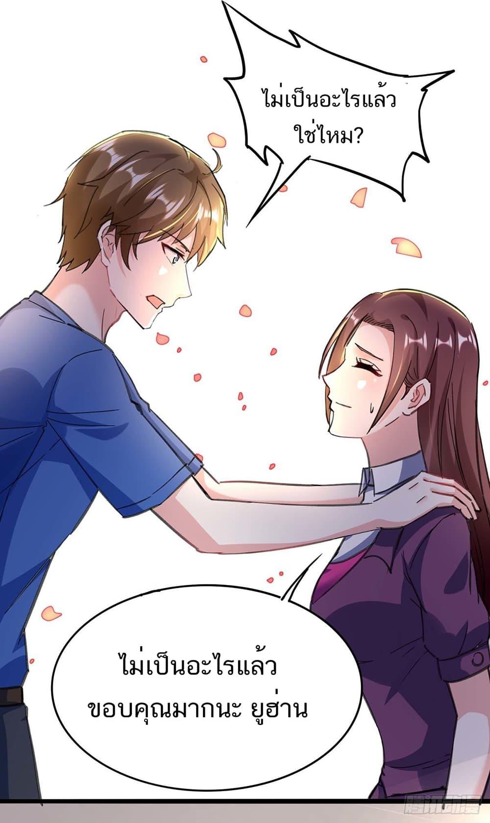 Manga-lc-com อ่านมังงะ อ่านการ์ตูน ออนไลน์ ฟรี Divine Perspective ตอนที่ 1 2 3 4 5 6 7 8 9 10 11 12 13 14 ฟรี ไม่มีโฆษณา Manga-lc - อ่าน มังงะ อ่าน การ์ตูน ออนไลน์ อ่านมังงะ ฟรี