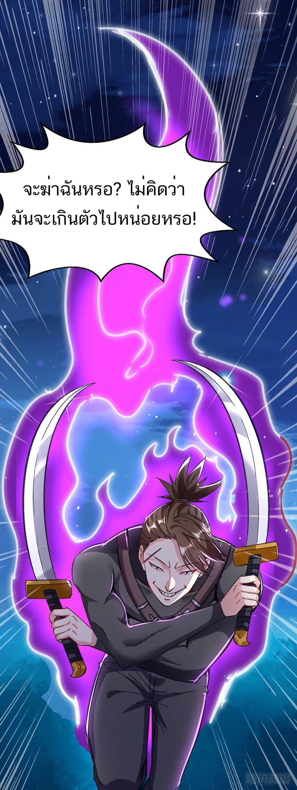 Manga-lc-com อ่านมังงะ อ่านการ์ตูน ออนไลน์ ฟรี Divine Perspective ตอนที่ 1 2 3 4 5 6 7 8 9 10 11 12 13 14 ฟรี ไม่มีโฆษณา Manga-lc - อ่าน มังงะ อ่าน การ์ตูน ออนไลน์ อ่านมังงะ ฟรี