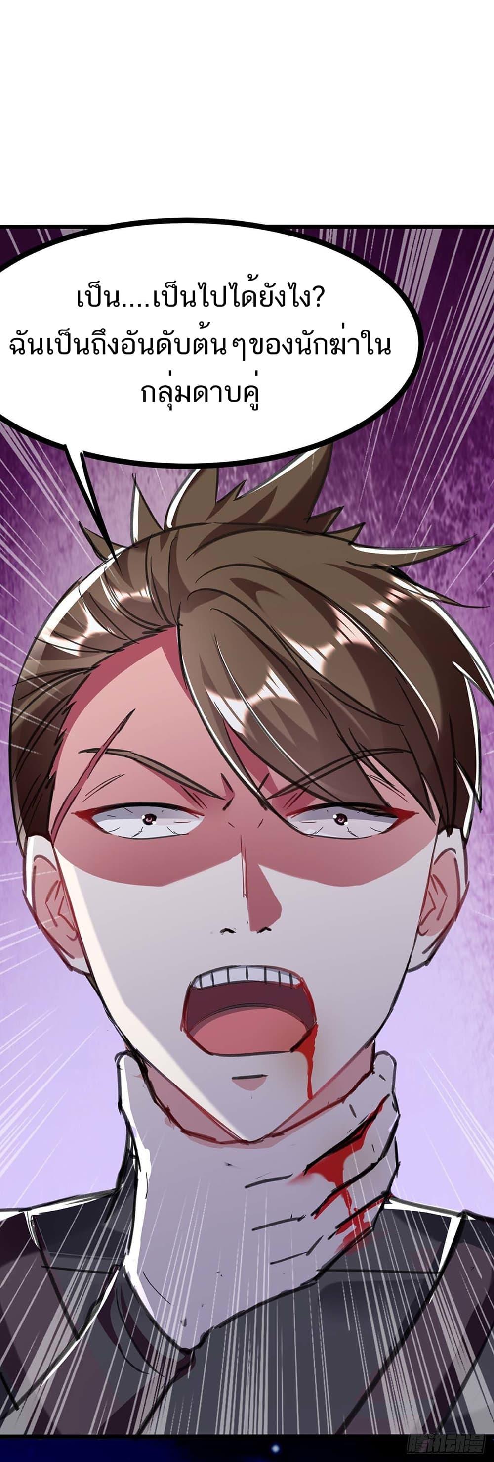 Manga-lc-com อ่านมังงะ อ่านการ์ตูน ออนไลน์ ฟรี Divine Perspective ตอนที่ 1 2 3 4 5 6 7 8 9 10 11 12 13 14 ฟรี ไม่มีโฆษณา Manga-lc - อ่าน มังงะ อ่าน การ์ตูน ออนไลน์ อ่านมังงะ ฟรี