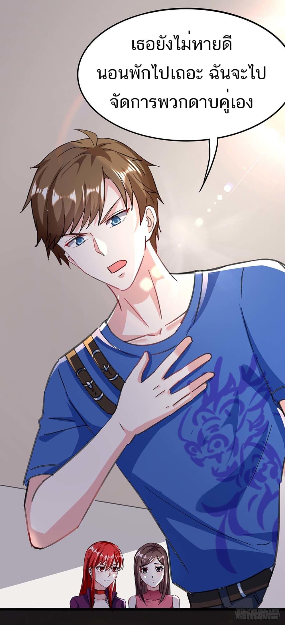 Manga-lc-com อ่านมังงะ อ่านการ์ตูน ออนไลน์ ฟรี Divine Perspective ตอนที่ 1 2 3 4 5 6 7 8 9 10 11 12 13 14 ฟรี ไม่มีโฆษณา Manga-lc - อ่าน มังงะ อ่าน การ์ตูน ออนไลน์ อ่านมังงะ ฟรี