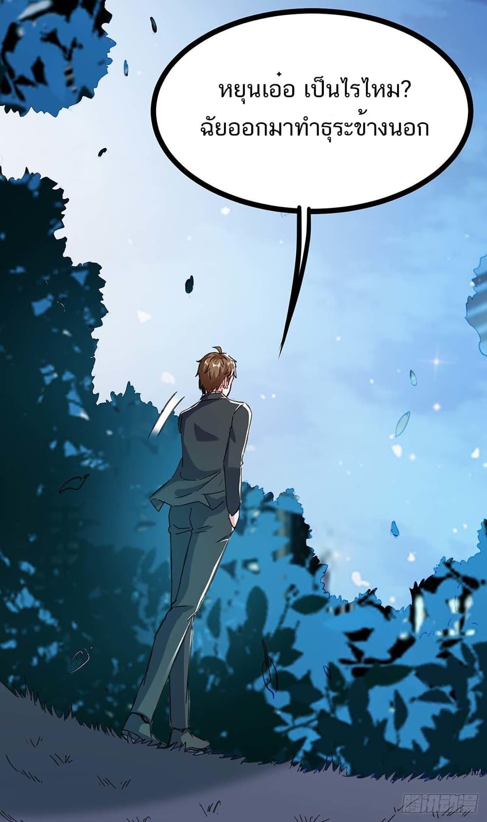 Manga-lc-com อ่านมังงะ อ่านการ์ตูน ออนไลน์ ฟรี Divine Perspective ตอนที่ 1 2 3 4 5 6 7 8 9 10 11 12 13 14 ฟรี ไม่มีโฆษณา Manga-lc - อ่าน มังงะ อ่าน การ์ตูน ออนไลน์ อ่านมังงะ ฟรี