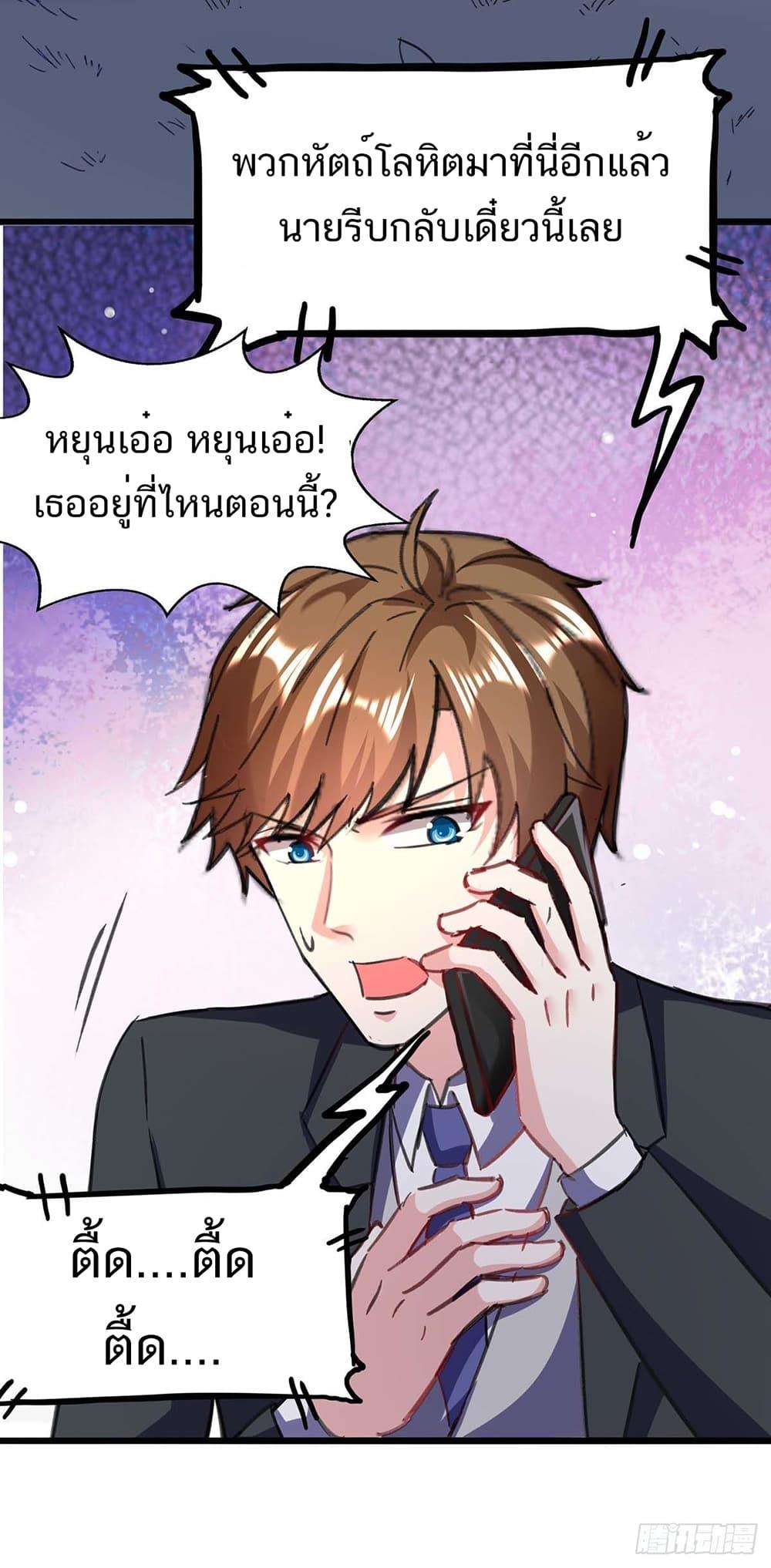 Manga-lc-com อ่านมังงะ อ่านการ์ตูน ออนไลน์ ฟรี Divine Perspective ตอนที่ 1 2 3 4 5 6 7 8 9 10 11 12 13 14 ฟรี ไม่มีโฆษณา Manga-lc - อ่าน มังงะ อ่าน การ์ตูน ออนไลน์ อ่านมังงะ ฟรี