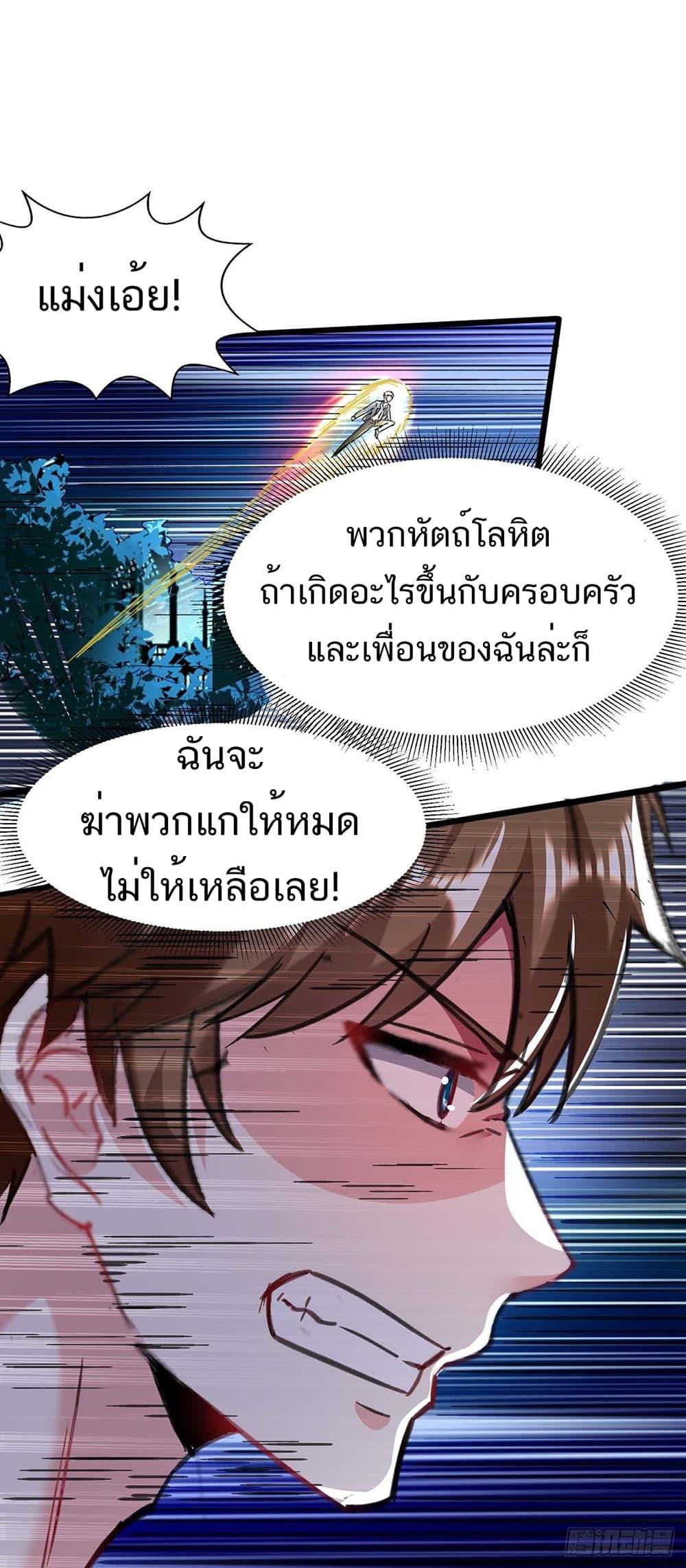 Manga-lc-com อ่านมังงะ อ่านการ์ตูน ออนไลน์ ฟรี Divine Perspective ตอนที่ 1 2 3 4 5 6 7 8 9 10 11 12 13 14 ฟรี ไม่มีโฆษณา Manga-lc - อ่าน มังงะ อ่าน การ์ตูน ออนไลน์ อ่านมังงะ ฟรี