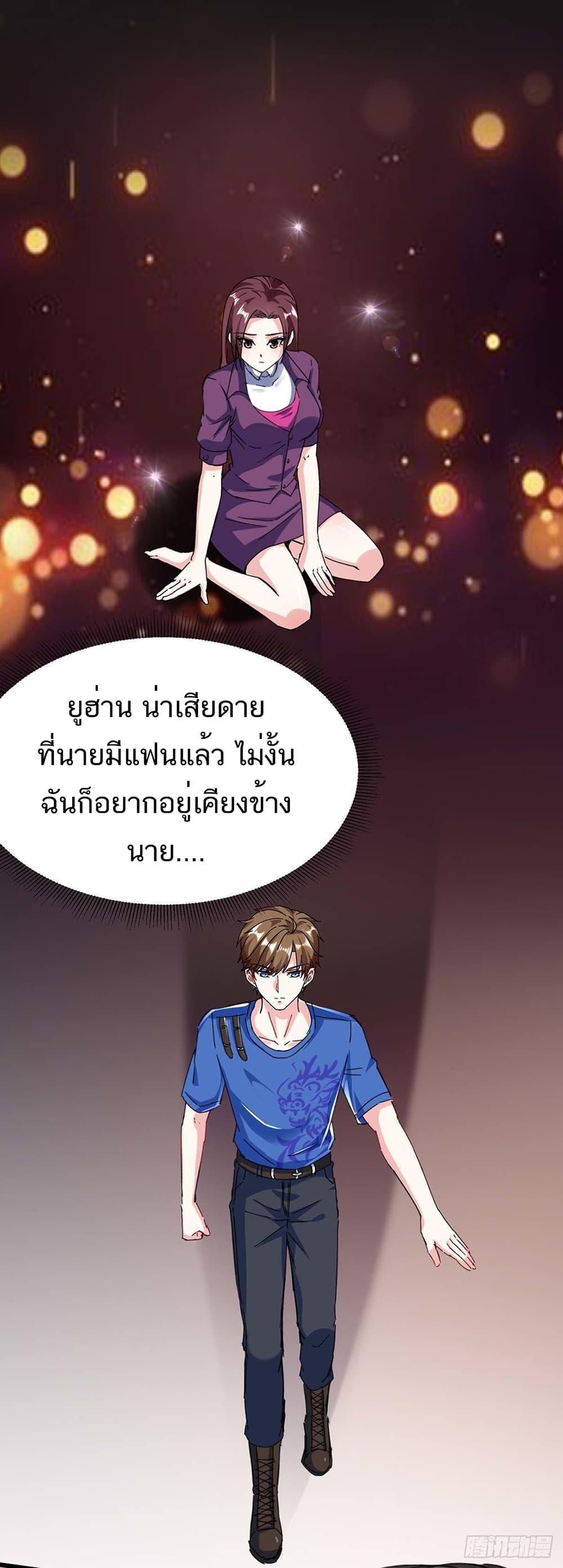 Manga-lc-com อ่านมังงะ อ่านการ์ตูน ออนไลน์ ฟรี Divine Perspective ตอนที่ 1 2 3 4 5 6 7 8 9 10 11 12 13 14 ฟรี ไม่มีโฆษณา Manga-lc - อ่าน มังงะ อ่าน การ์ตูน ออนไลน์ อ่านมังงะ ฟรี