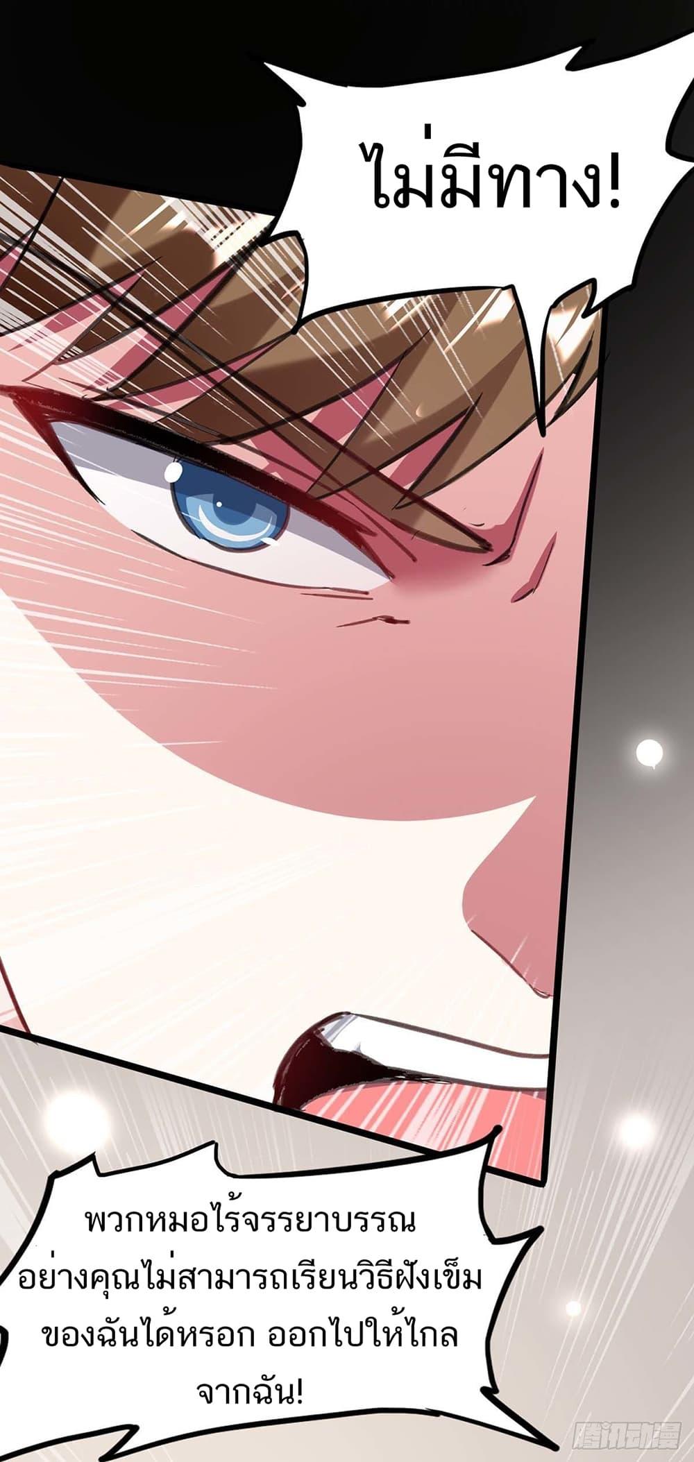 Manga-lc-com อ่านมังงะ อ่านการ์ตูน ออนไลน์ ฟรี Divine Perspective ตอนที่ 1 2 3 4 5 6 7 8 9 10 11 12 13 14 ฟรี ไม่มีโฆษณา Manga-lc - อ่าน มังงะ อ่าน การ์ตูน ออนไลน์ อ่านมังงะ ฟรี