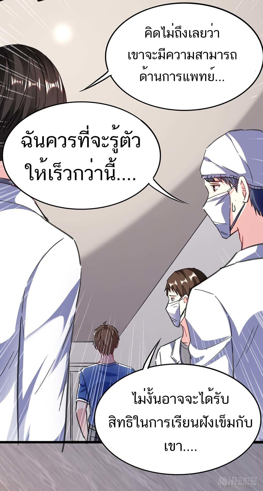 Manga-lc-com อ่านมังงะ อ่านการ์ตูน ออนไลน์ ฟรี Divine Perspective ตอนที่ 1 2 3 4 5 6 7 8 9 10 11 12 13 14 ฟรี ไม่มีโฆษณา Manga-lc - อ่าน มังงะ อ่าน การ์ตูน ออนไลน์ อ่านมังงะ ฟรี