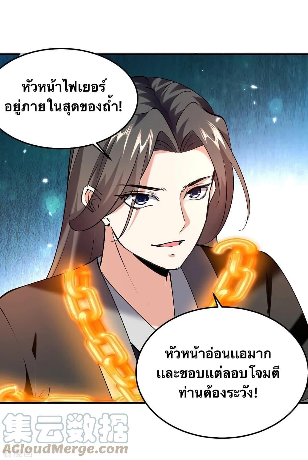 Manga-lc-com อ่านมังงะ อ่านการ์ตูน ออนไลน์ ฟรี Strongest Leveling ตอนที่ 1 2 3 4 5 6 7 8 9 10 11 12 13 14 ฟรี ไม่มีโฆษณา Manga-lc - อ่าน มังงะ อ่าน การ์ตูน ออนไลน์ อ่านมังงะ ฟรี