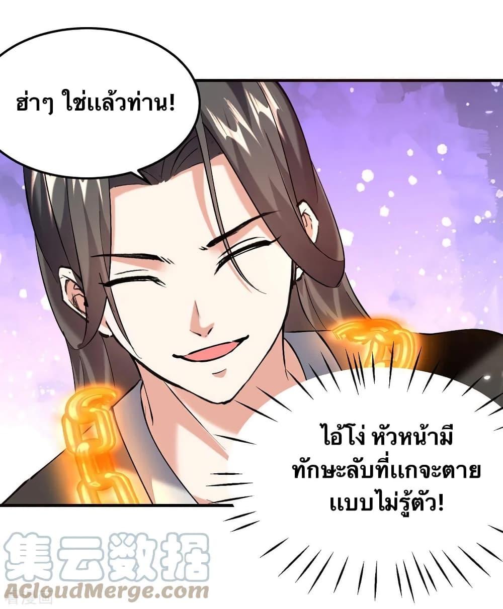 Manga-lc-com อ่านมังงะ อ่านการ์ตูน ออนไลน์ ฟรี Strongest Leveling ตอนที่ 1 2 3 4 5 6 7 8 9 10 11 12 13 14 ฟรี ไม่มีโฆษณา Manga-lc - อ่าน มังงะ อ่าน การ์ตูน ออนไลน์ อ่านมังงะ ฟรี