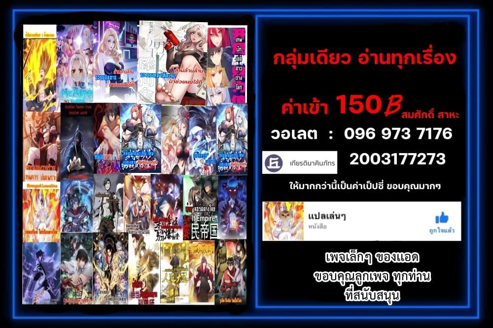 Manga-lc-com อ่านมังงะ อ่านการ์ตูน ออนไลน์ ฟรี Strongest Leveling ตอนที่ 1 2 3 4 5 6 7 8 9 10 11 12 13 14 ฟรี ไม่มีโฆษณา Manga-lc - อ่าน มังงะ อ่าน การ์ตูน ออนไลน์ อ่านมังงะ ฟรี