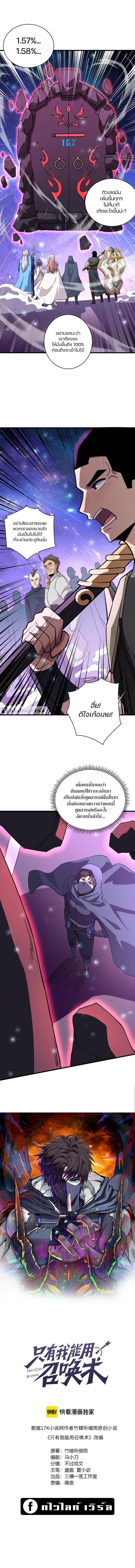 Manga-lc-com อ่านมังงะ อ่านการ์ตูน ออนไลน์ ฟรี SSS-Rank Lone Summoner ตอนที่ 1 2 3 4 5 6 7 8 9 10 11 12 13 14 ฟรี ไม่มีโฆษณา Manga-lc - อ่าน มังงะ อ่าน การ์ตูน ออนไลน์ อ่านมังงะ ฟรี