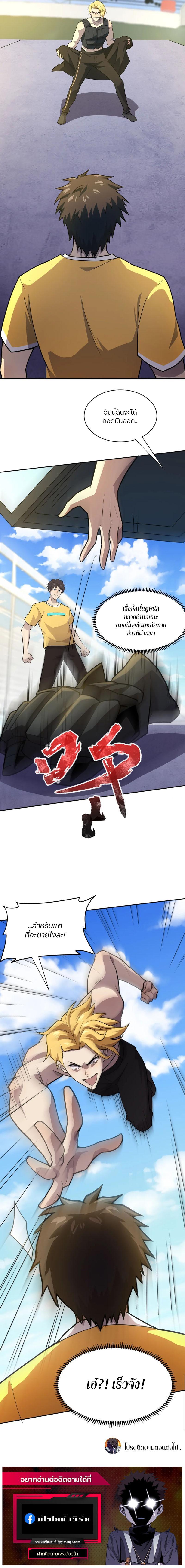 Manga-lc-com อ่านมังงะ อ่านการ์ตูน ออนไลน์ ฟรี SSS-Rank Lone Summoner ตอนที่ 1 2 3 4 5 6 7 8 9 10 11 12 13 14 ฟรี ไม่มีโฆษณา Manga-lc - อ่าน มังงะ อ่าน การ์ตูน ออนไลน์ อ่านมังงะ ฟรี