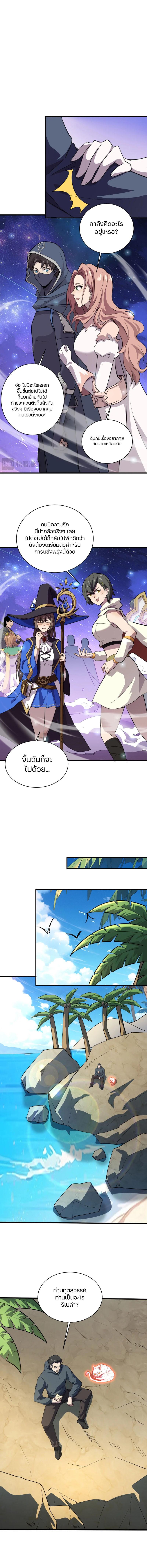 Manga-lc-com อ่านมังงะ อ่านการ์ตูน ออนไลน์ ฟรี SSS-Rank Lone Summoner ตอนที่ 1 2 3 4 5 6 7 8 9 10 11 12 13 14 ฟรี ไม่มีโฆษณา Manga-lc - อ่าน มังงะ อ่าน การ์ตูน ออนไลน์ อ่านมังงะ ฟรี
