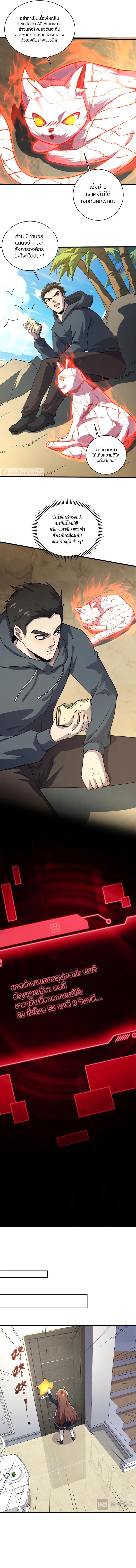 Manga-lc-com อ่านมังงะ อ่านการ์ตูน ออนไลน์ ฟรี SSS-Rank Lone Summoner ตอนที่ 1 2 3 4 5 6 7 8 9 10 11 12 13 14 ฟรี ไม่มีโฆษณา Manga-lc - อ่าน มังงะ อ่าน การ์ตูน ออนไลน์ อ่านมังงะ ฟรี