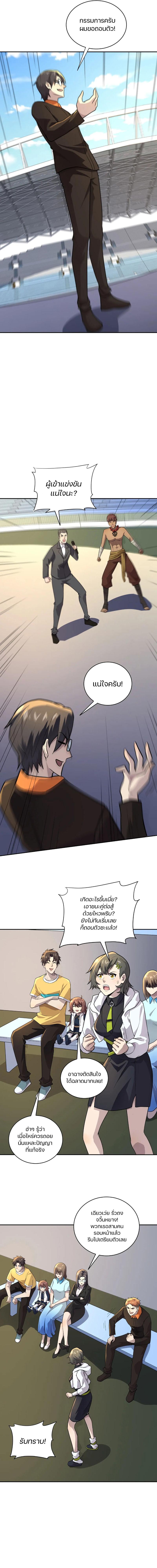 Manga-lc-com อ่านมังงะ อ่านการ์ตูน ออนไลน์ ฟรี SSS-Rank Lone Summoner ตอนที่ 1 2 3 4 5 6 7 8 9 10 11 12 13 14 ฟรี ไม่มีโฆษณา Manga-lc - อ่าน มังงะ อ่าน การ์ตูน ออนไลน์ อ่านมังงะ ฟรี