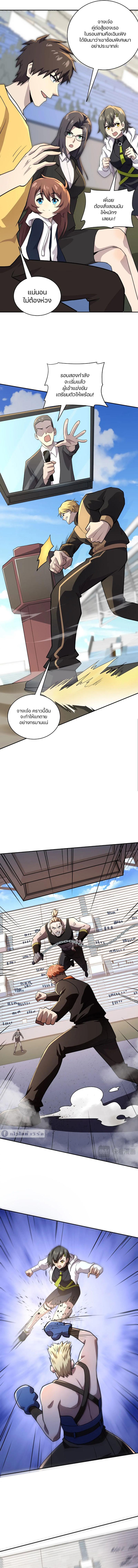 Manga-lc-com อ่านมังงะ อ่านการ์ตูน ออนไลน์ ฟรี SSS-Rank Lone Summoner ตอนที่ 1 2 3 4 5 6 7 8 9 10 11 12 13 14 ฟรี ไม่มีโฆษณา Manga-lc - อ่าน มังงะ อ่าน การ์ตูน ออนไลน์ อ่านมังงะ ฟรี