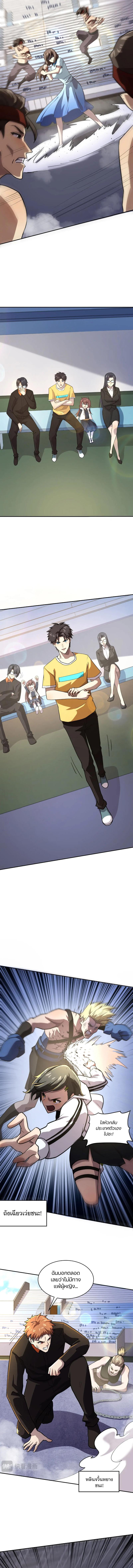 Manga-lc-com อ่านมังงะ อ่านการ์ตูน ออนไลน์ ฟรี SSS-Rank Lone Summoner ตอนที่ 1 2 3 4 5 6 7 8 9 10 11 12 13 14 ฟรี ไม่มีโฆษณา Manga-lc - อ่าน มังงะ อ่าน การ์ตูน ออนไลน์ อ่านมังงะ ฟรี