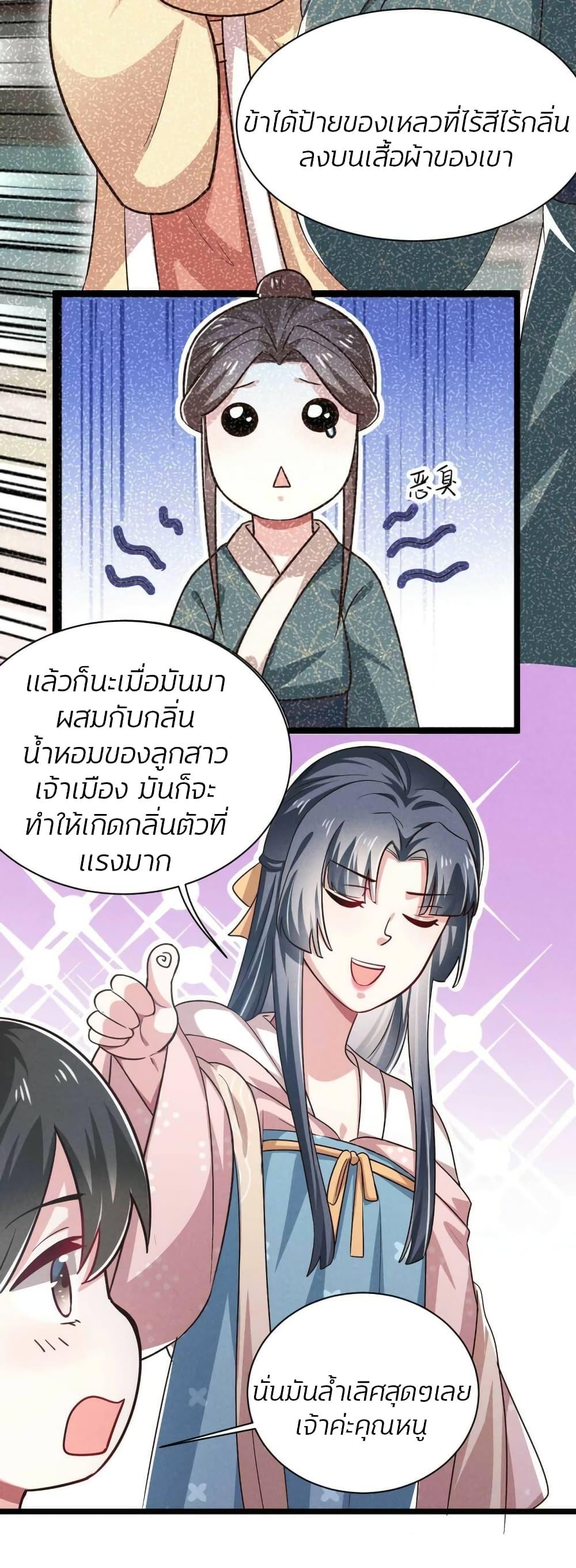 Manga-lc-com อ่านมังงะ อ่านการ์ตูน ออนไลน์ ฟรี He’s Nothing But Handsome ตอนที่ 1 2 3 4 5 6 7 8 9 10 11 12 13 14 ฟรี ไม่มีโฆษณา Manga-lc - อ่าน มังงะ อ่าน การ์ตูน ออนไลน์ อ่านมังงะ ฟรี