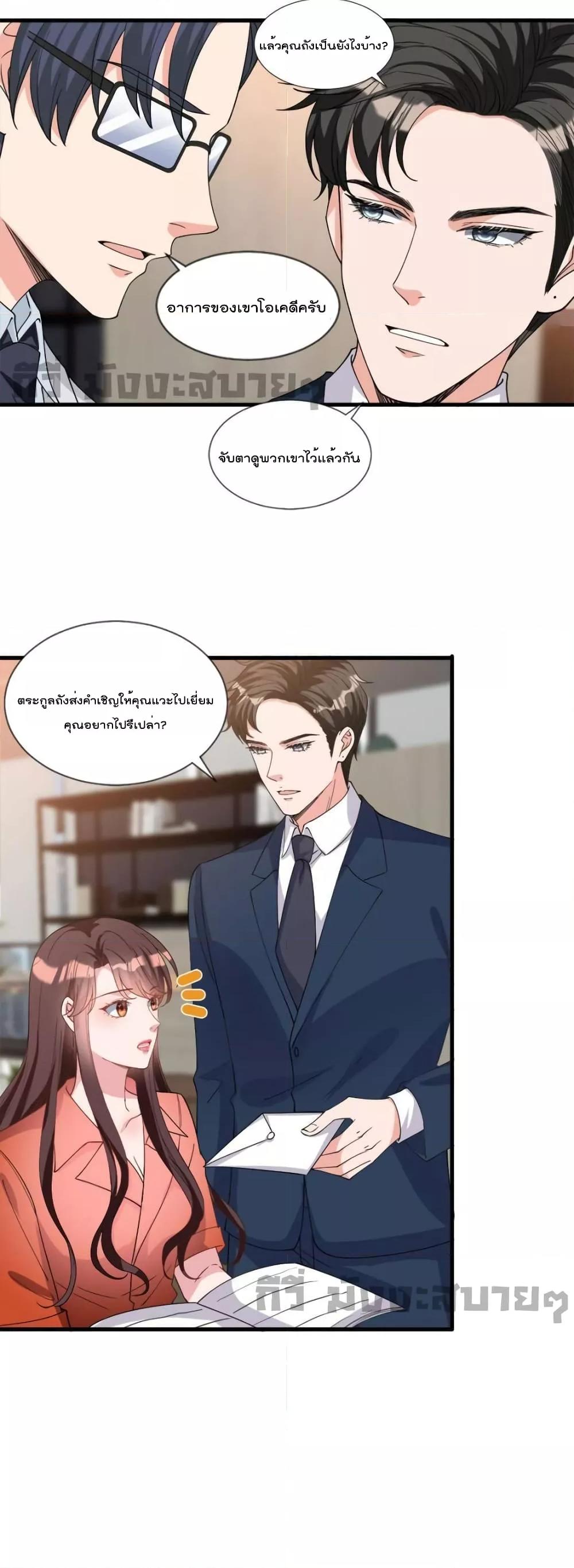 Manga-lc-com อ่านมังงะ อ่านการ์ตูน ออนไลน์ ฟรี TrialMarriage ตอนที่ 1 2 3 4 5 6 7 8 9 10 11 12 13 14 ฟรี ไม่มีโฆษณา Manga-lc - อ่าน มังงะ อ่าน การ์ตูน ออนไลน์ อ่านมังงะ ฟรี