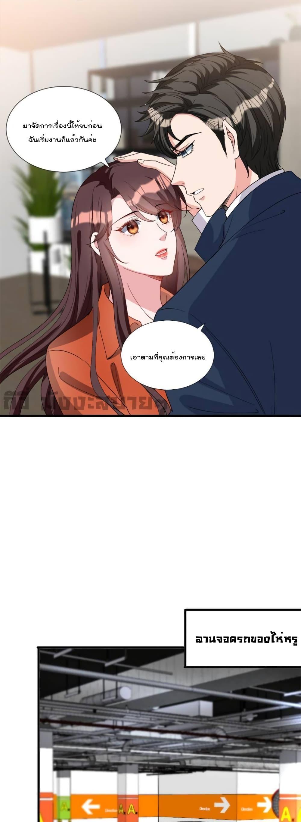 Manga-lc-com อ่านมังงะ อ่านการ์ตูน ออนไลน์ ฟรี TrialMarriage ตอนที่ 1 2 3 4 5 6 7 8 9 10 11 12 13 14 ฟรี ไม่มีโฆษณา Manga-lc - อ่าน มังงะ อ่าน การ์ตูน ออนไลน์ อ่านมังงะ ฟรี