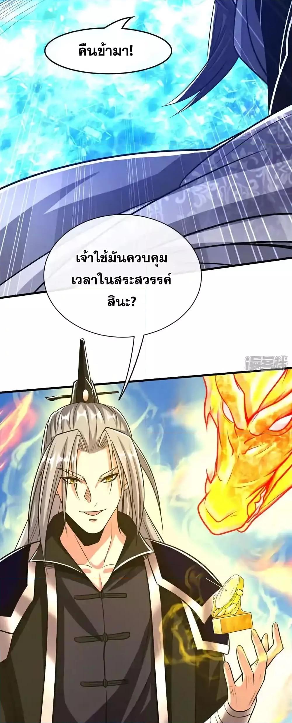Manga-lc-com อ่านมังงะ อ่านการ์ตูน ออนไลน์ ฟรี TheTenGreatE ตอนที่ 1 2 3 4 5 6 7 8 9 10 11 12 13 14 ฟรี ไม่มีโฆษณา Manga-lc - อ่าน มังงะ อ่าน การ์ตูน ออนไลน์ อ่านมังงะ ฟรี