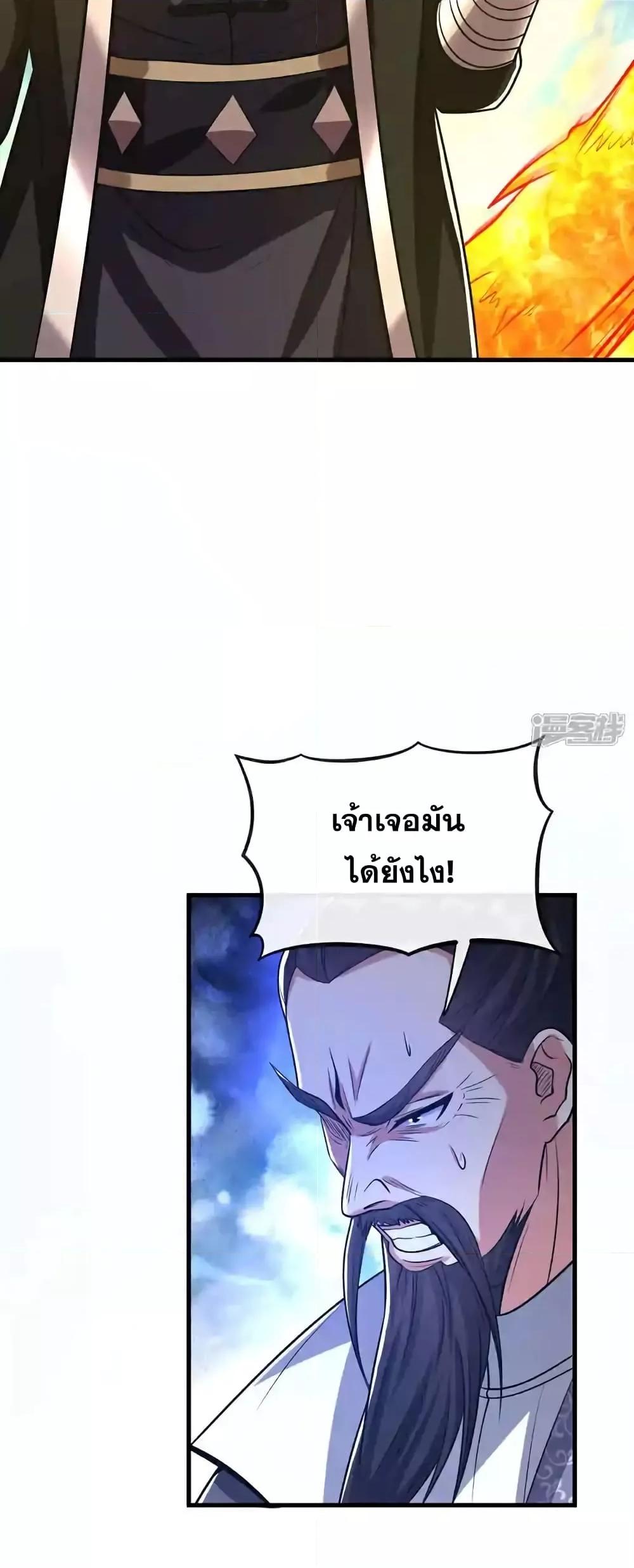 Manga-lc-com อ่านมังงะ อ่านการ์ตูน ออนไลน์ ฟรี TheTenGreatE ตอนที่ 1 2 3 4 5 6 7 8 9 10 11 12 13 14 ฟรี ไม่มีโฆษณา Manga-lc - อ่าน มังงะ อ่าน การ์ตูน ออนไลน์ อ่านมังงะ ฟรี