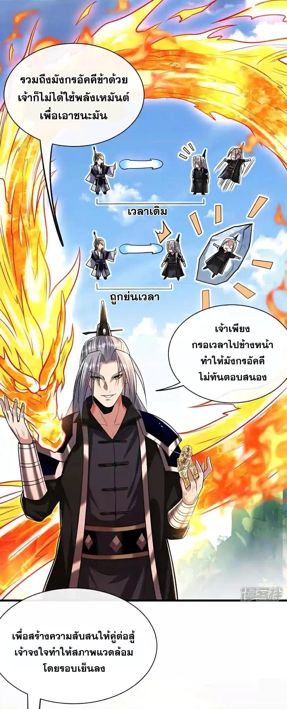 Manga-lc-com อ่านมังงะ อ่านการ์ตูน ออนไลน์ ฟรี TheTenGreatE ตอนที่ 1 2 3 4 5 6 7 8 9 10 11 12 13 14 ฟรี ไม่มีโฆษณา Manga-lc - อ่าน มังงะ อ่าน การ์ตูน ออนไลน์ อ่านมังงะ ฟรี