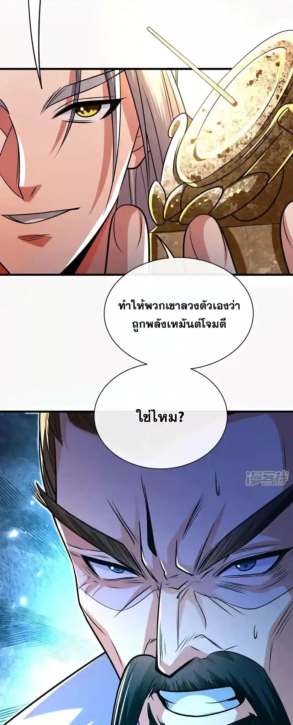Manga-lc-com อ่านมังงะ อ่านการ์ตูน ออนไลน์ ฟรี TheTenGreatE ตอนที่ 1 2 3 4 5 6 7 8 9 10 11 12 13 14 ฟรี ไม่มีโฆษณา Manga-lc - อ่าน มังงะ อ่าน การ์ตูน ออนไลน์ อ่านมังงะ ฟรี