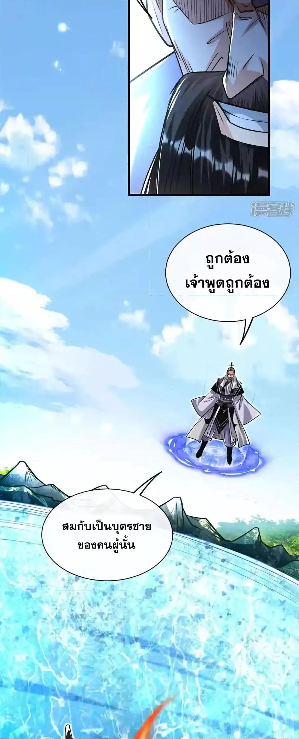 Manga-lc-com อ่านมังงะ อ่านการ์ตูน ออนไลน์ ฟรี TheTenGreatE ตอนที่ 1 2 3 4 5 6 7 8 9 10 11 12 13 14 ฟรี ไม่มีโฆษณา Manga-lc - อ่าน มังงะ อ่าน การ์ตูน ออนไลน์ อ่านมังงะ ฟรี