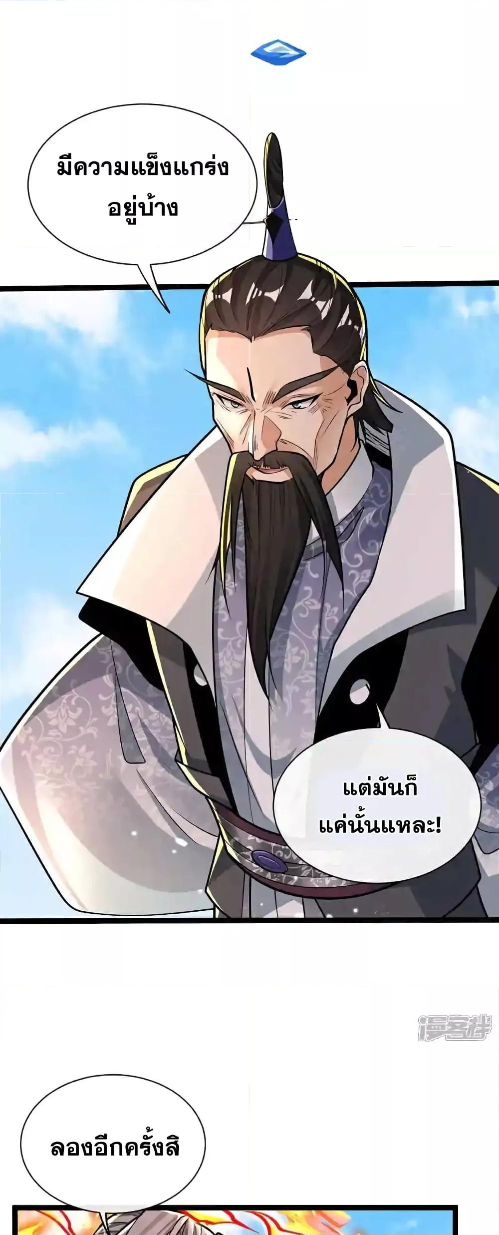 Manga-lc-com อ่านมังงะ อ่านการ์ตูน ออนไลน์ ฟรี TheTenGreatE ตอนที่ 1 2 3 4 5 6 7 8 9 10 11 12 13 14 ฟรี ไม่มีโฆษณา Manga-lc - อ่าน มังงะ อ่าน การ์ตูน ออนไลน์ อ่านมังงะ ฟรี