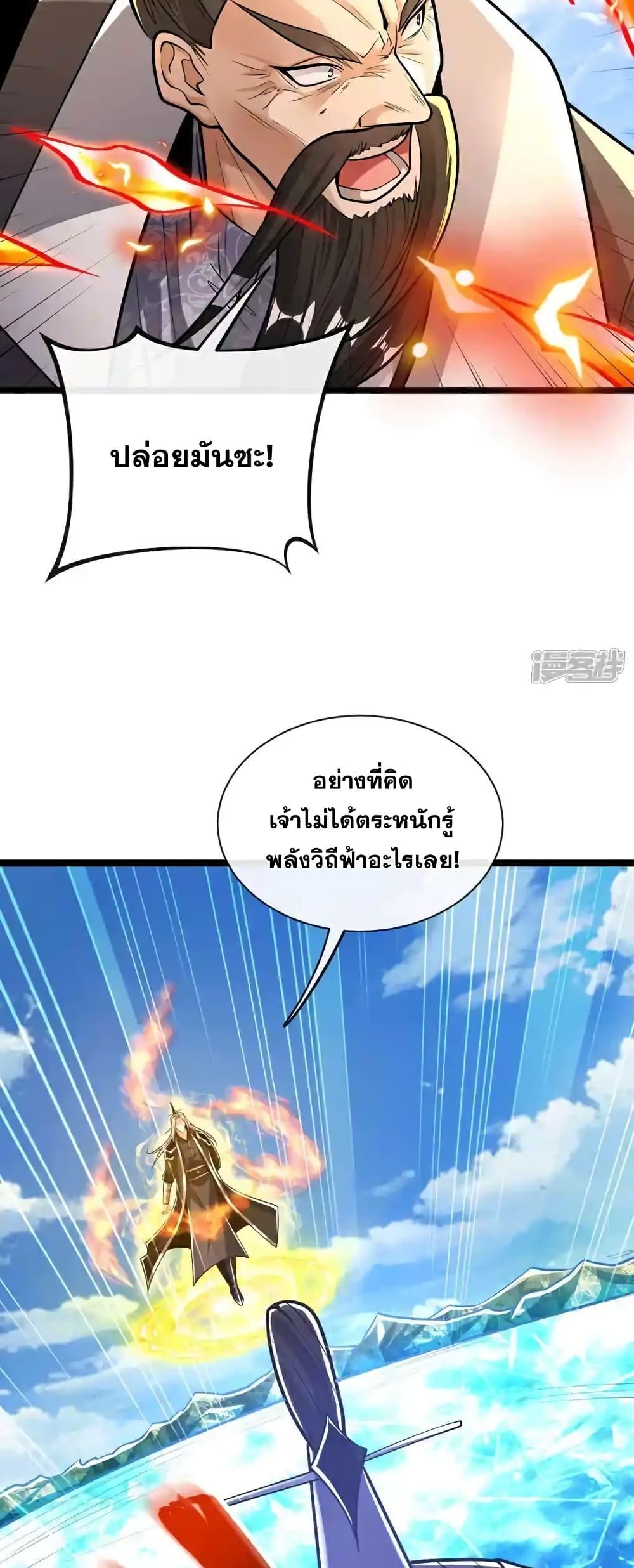 Manga-lc-com อ่านมังงะ อ่านการ์ตูน ออนไลน์ ฟรี TheTenGreatE ตอนที่ 1 2 3 4 5 6 7 8 9 10 11 12 13 14 ฟรี ไม่มีโฆษณา Manga-lc - อ่าน มังงะ อ่าน การ์ตูน ออนไลน์ อ่านมังงะ ฟรี