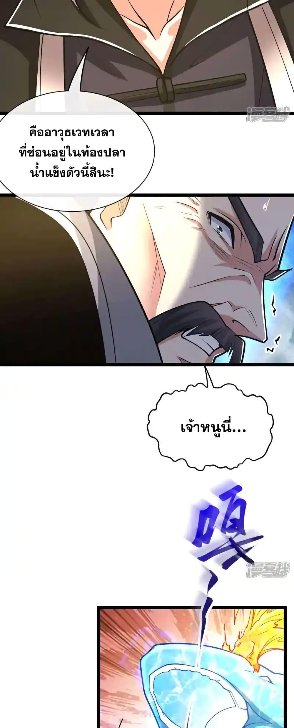 Manga-lc-com อ่านมังงะ อ่านการ์ตูน ออนไลน์ ฟรี TheTenGreatE ตอนที่ 1 2 3 4 5 6 7 8 9 10 11 12 13 14 ฟรี ไม่มีโฆษณา Manga-lc - อ่าน มังงะ อ่าน การ์ตูน ออนไลน์ อ่านมังงะ ฟรี