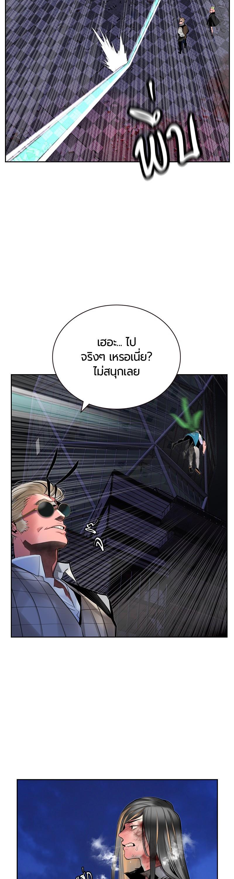 Manga-lc-com อ่านมังงะ อ่านการ์ตูน ออนไลน์ ฟรี Jungle Juice ตอนที่ 1 2 3 4 5 6 7 8 9 10 11 12 13 14 ฟรี ไม่มีโฆษณา Manga-lc - อ่าน มังงะ อ่าน การ์ตูน ออนไลน์ อ่านมังงะ ฟรี