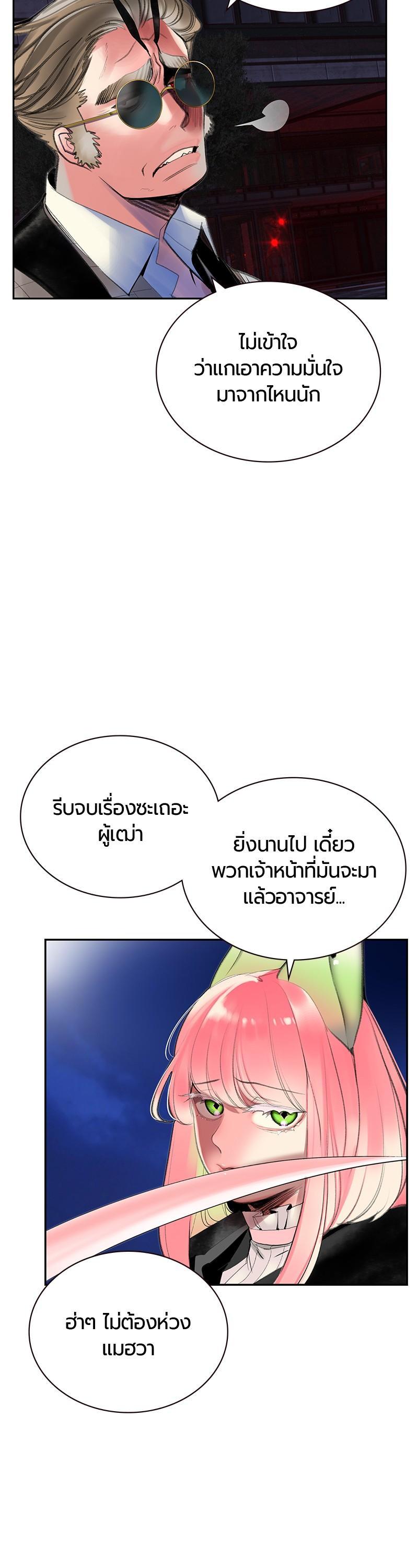 Manga-lc-com อ่านมังงะ อ่านการ์ตูน ออนไลน์ ฟรี Jungle Juice ตอนที่ 1 2 3 4 5 6 7 8 9 10 11 12 13 14 ฟรี ไม่มีโฆษณา Manga-lc - อ่าน มังงะ อ่าน การ์ตูน ออนไลน์ อ่านมังงะ ฟรี