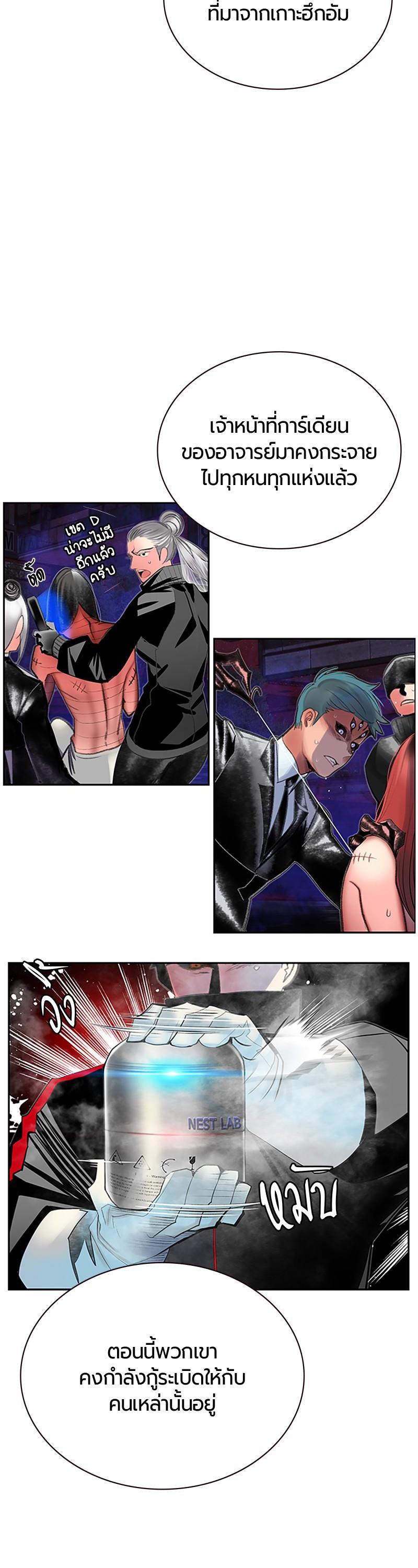 Manga-lc-com อ่านมังงะ อ่านการ์ตูน ออนไลน์ ฟรี Jungle Juice ตอนที่ 1 2 3 4 5 6 7 8 9 10 11 12 13 14 ฟรี ไม่มีโฆษณา Manga-lc - อ่าน มังงะ อ่าน การ์ตูน ออนไลน์ อ่านมังงะ ฟรี