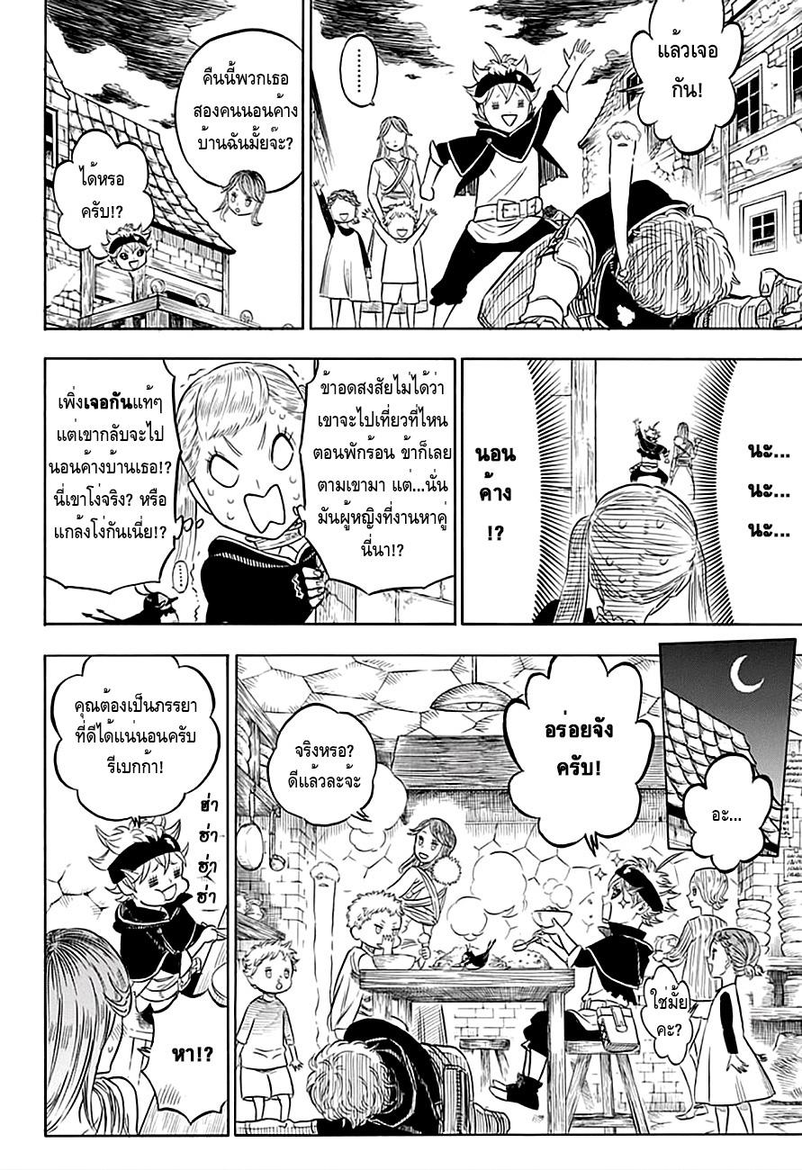 Manga-lc-com อ่านมังงะ อ่านการ์ตูน ออนไลน์ ฟรี Black Clover ตอนที่ 1 2 3 4 5 6 7 8 9 10 11 12 13 14 ฟรี ไม่มีโฆษณา Manga-lc - อ่าน มังงะ อ่าน การ์ตูน ออนไลน์ อ่านมังงะ ฟรี