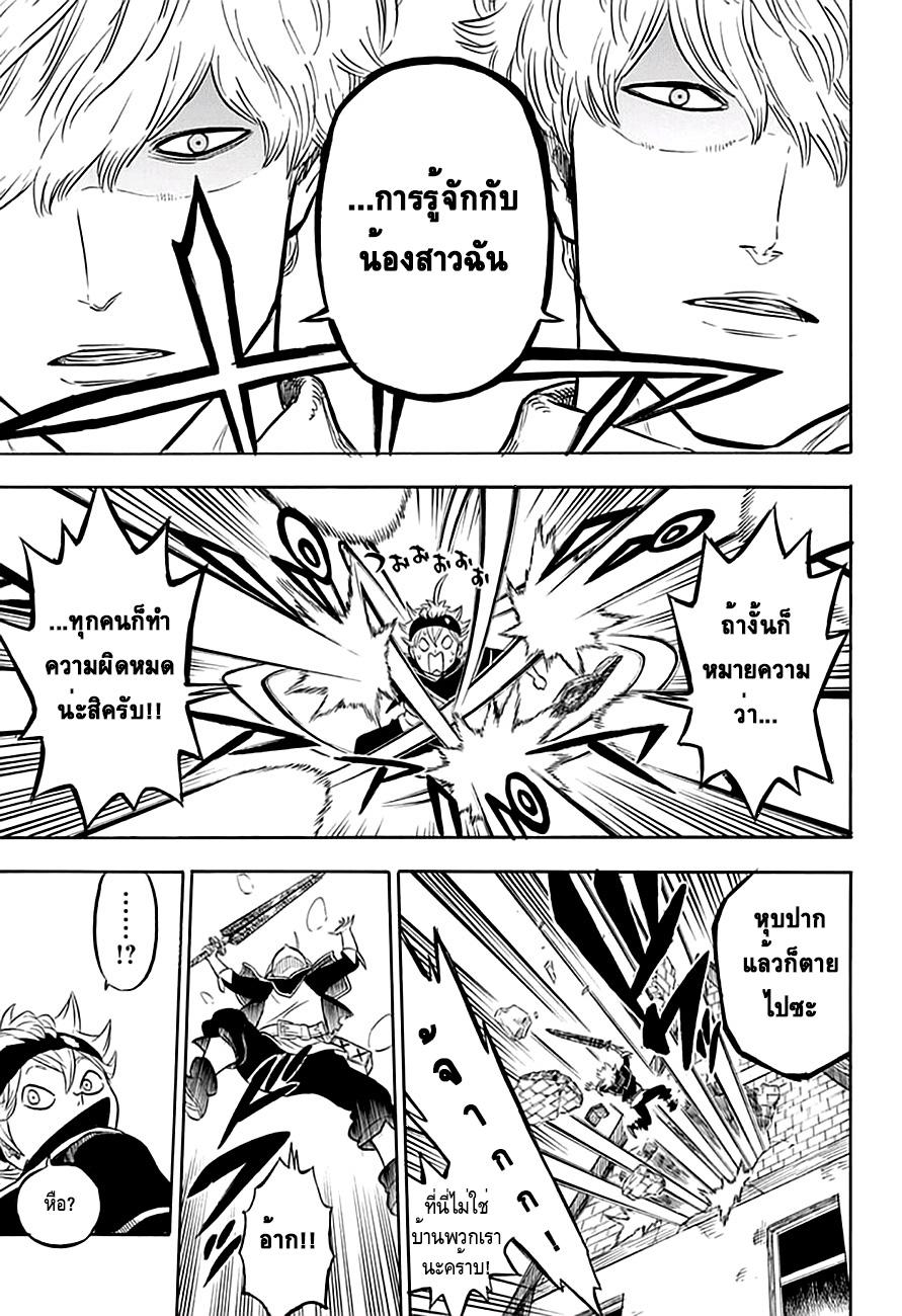 Manga-lc-com อ่านมังงะ อ่านการ์ตูน ออนไลน์ ฟรี Black Clover ตอนที่ 1 2 3 4 5 6 7 8 9 10 11 12 13 14 ฟรี ไม่มีโฆษณา Manga-lc - อ่าน มังงะ อ่าน การ์ตูน ออนไลน์ อ่านมังงะ ฟรี